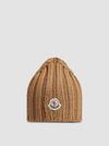 Wool Beanie Men Beige Moncler